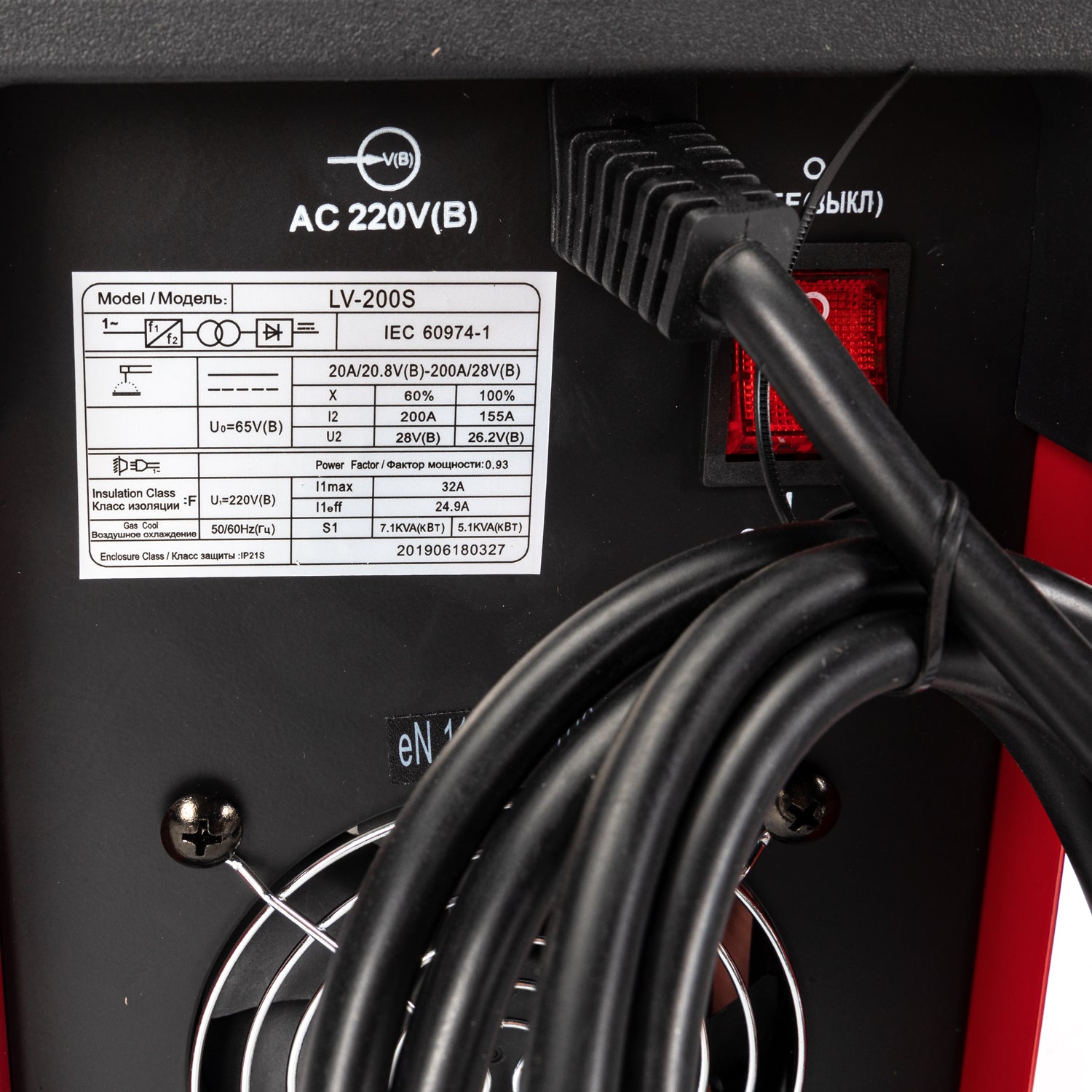APARAT DE SUDURA INVERTOR 200A