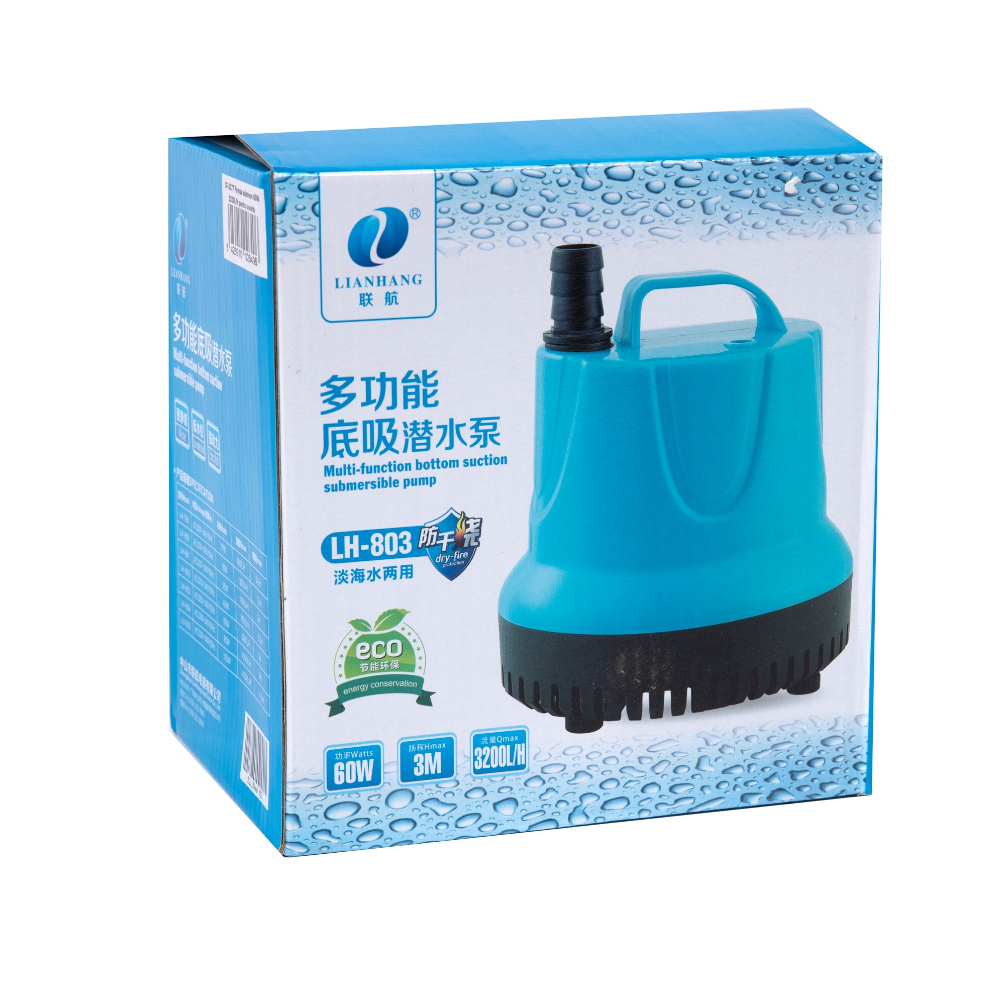 POMPA SUBMERSIBILA PENTRU ACVARIU 60W, DEBIT MAXIM 60L/MIN